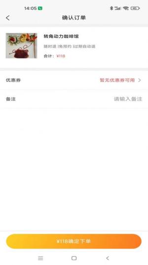 指悦涪城app手机版图片5