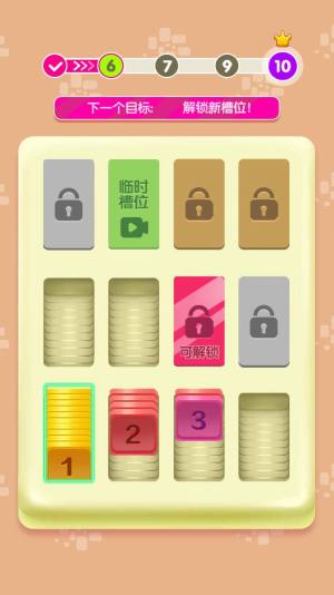 魔性超解压游戏最新安卓版图片1