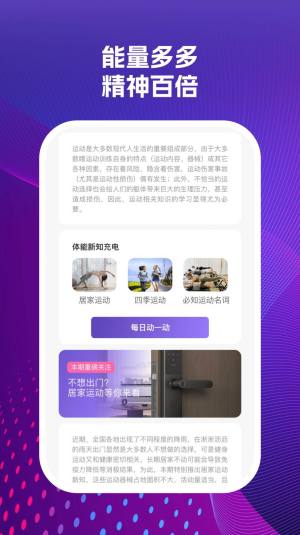 多电宝app手机版图片1