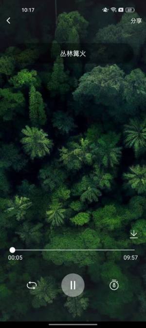 白噪音宝宝助眠安抚宝app软件图片1