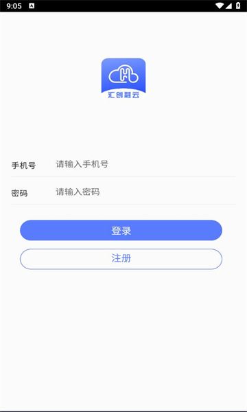 汇创融云软件图3