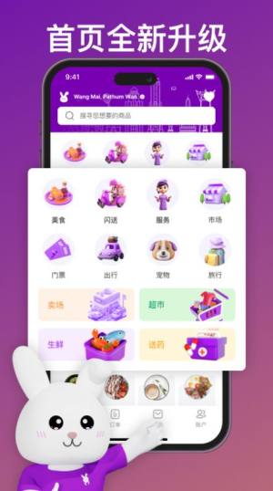 Mika米卡app官方版图片1