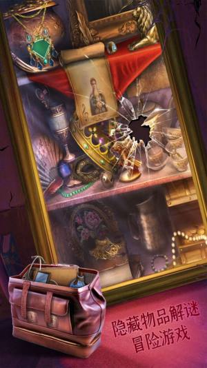 可爱的小公主逃生游戏下载安卓版图片1