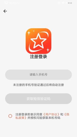 谊峰图片修复app图2