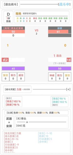 天残万界内置菜单无广告下载图片1