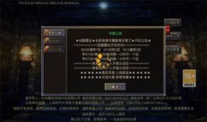 炫酷霸业高爆无限刀官方版图3