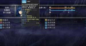 洪荒物语游戏官方安卓版图片1