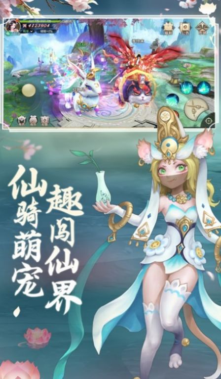 幻城online官方版图1