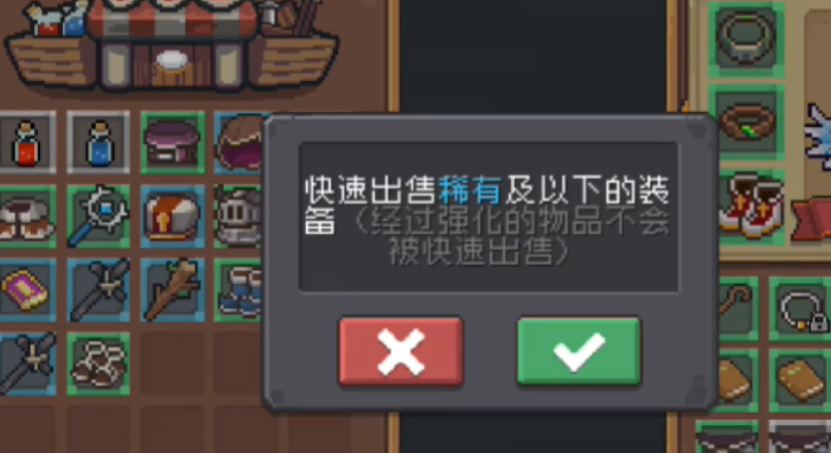 元气骑士前传装备可以卖吗  游戏中装备交易介绍[多图]