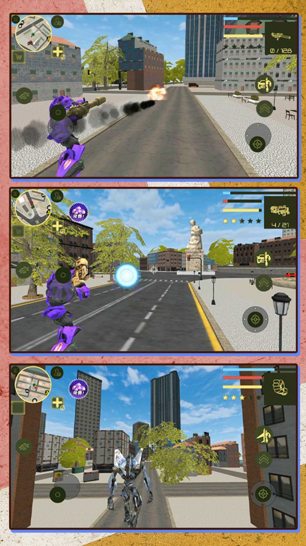 超能变形机甲联盟游戏官方安卓版图片1