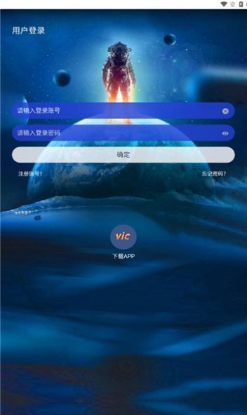 幻智猿app图1