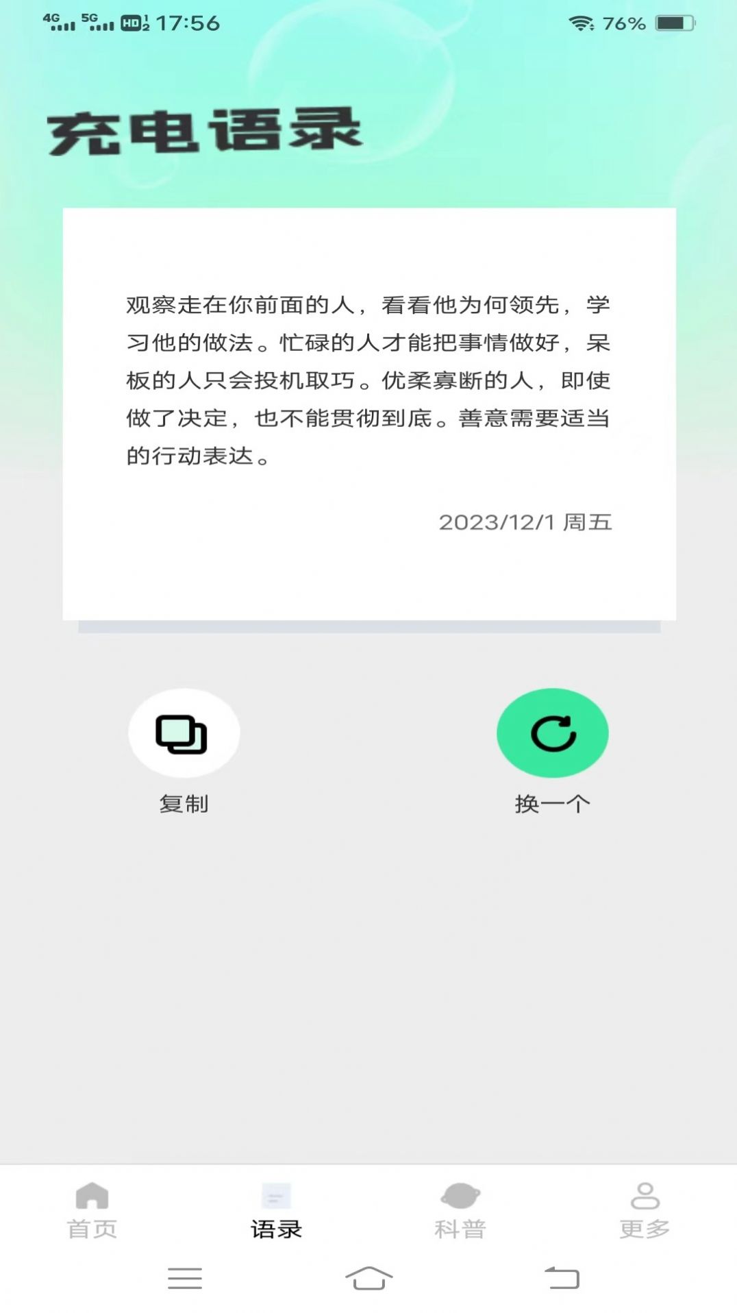 ���С�����������ذ�װ�ֻ���
