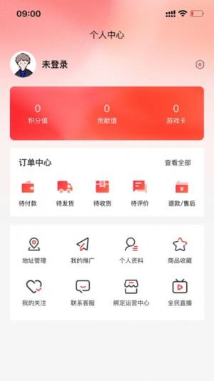 每利拼app官方版图片1