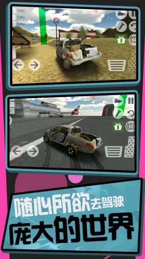 卡丁车漂移模拟器游戏官方安卓版图片1