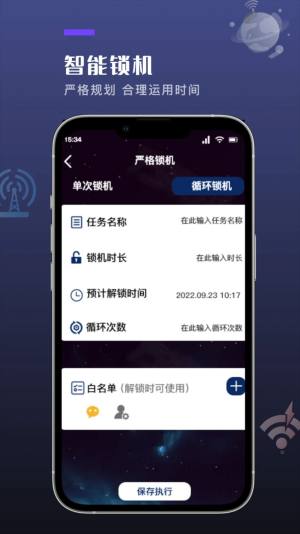 喵Du随身工具app手机版图片2