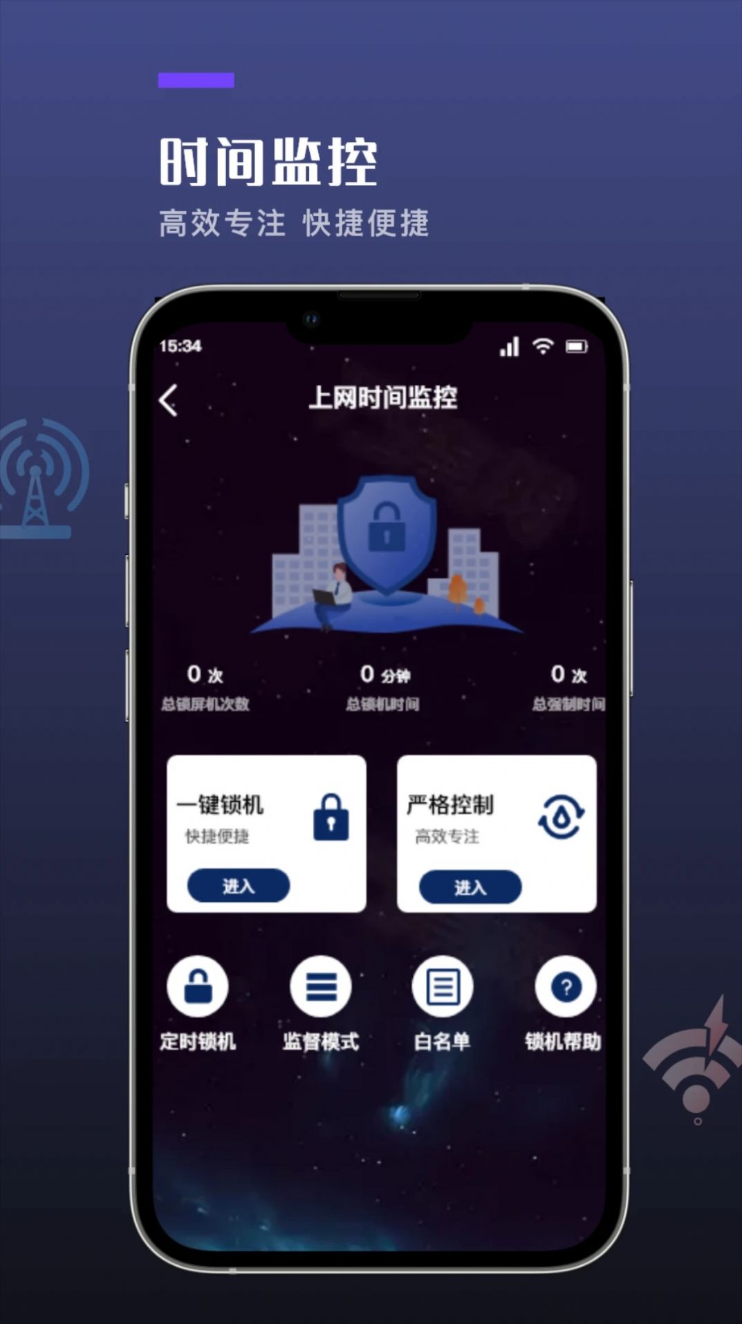 喵Du随身工具app手机版图片3