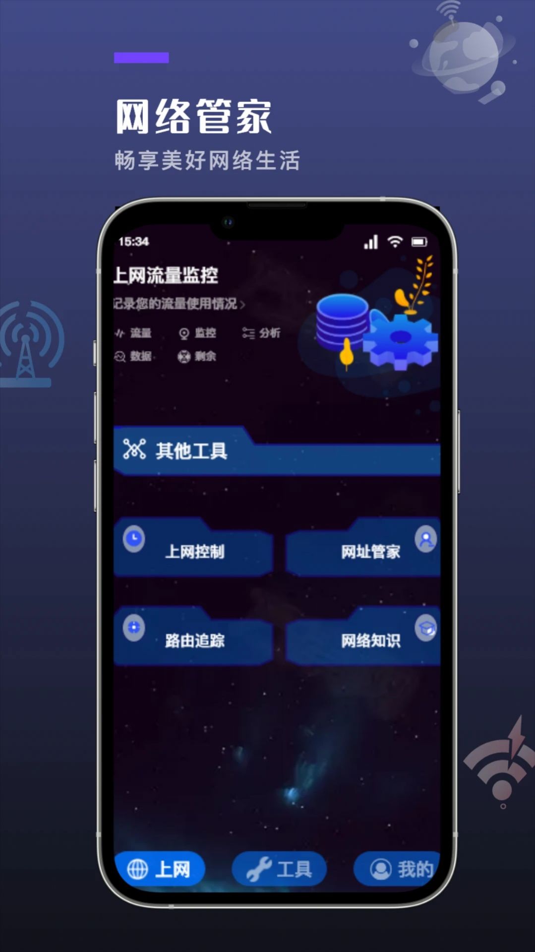 喵Du随身工具app手机版图片4