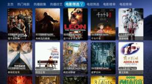 恒星影视DX app官方下载图片1