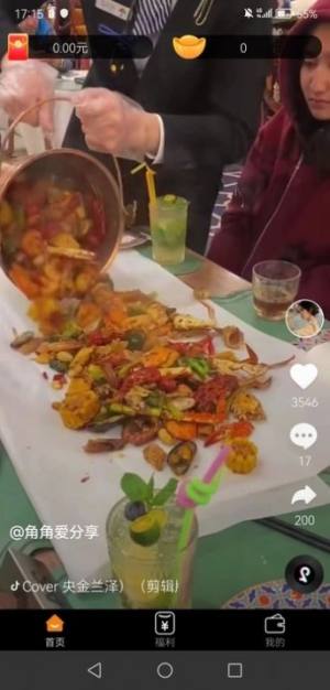 小茶喵短视频app官方版图片5