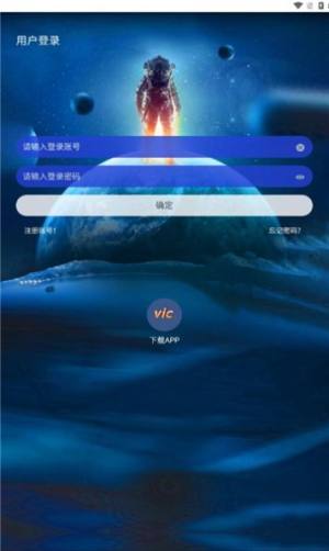 幻智猿项目app官方版图片1