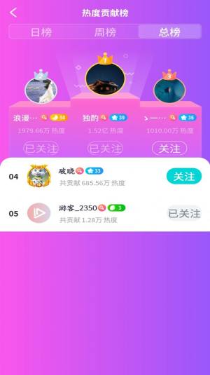 依米短视频软件下载官方版图片2