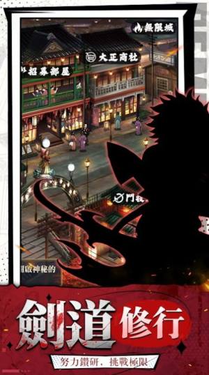 万鬼尽灭手游下载官方版图片1