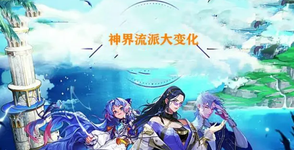 dnf神界版本最强流派排名  地下城神界版本什么流派最强[多图]