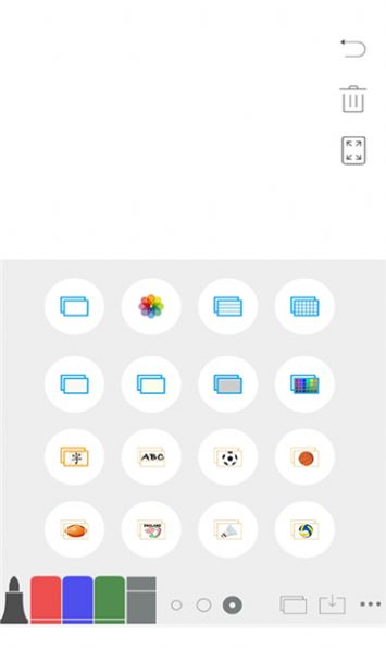 无尽白板app安卓版图片4