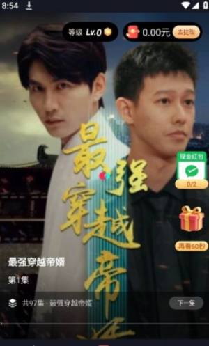 掌上剧场软件下载安装官方版图片1