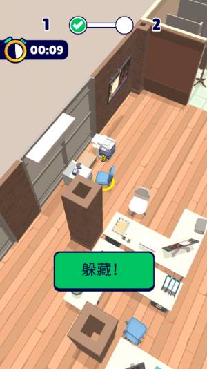 有种找到我游戏下载正式版图片1