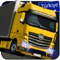 货车模拟器土耳其游戏下载安装最新版 v1.62