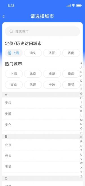 达鸽app图2