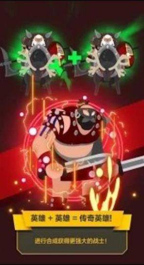 野蛮人战争英雄合并游戏官方版图片1