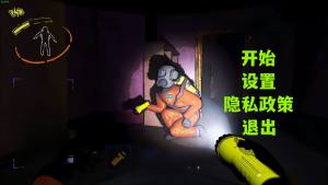 恐惧黑夜逃脱游戏最新安卓版图片1