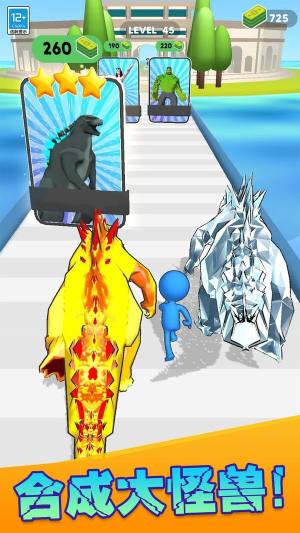 终极怪物进化游戏官方安卓版图片1
