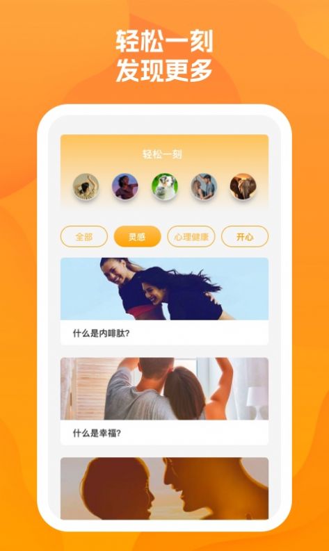 魔盒清无忧app图3