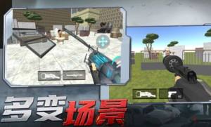 射击探险家游戏官方安卓版图片1