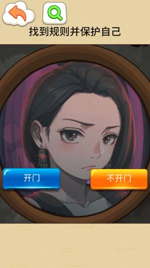 月亮怪谈游戏官方安卓版图片1