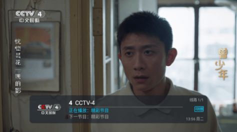 瑶瑶TV追剧app免费版图片3