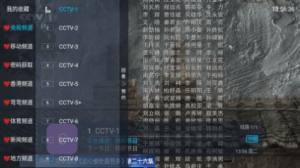 瑶瑶TV追剧app免费版图片4