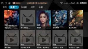 帝匠影视软件下载安装官方版图片2