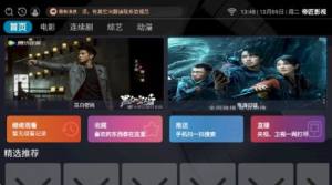 帝匠影视软件下载安装官方版图片4