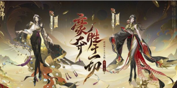 阴阳师SSR玉取什么时候出  新SSR式神玉取上线时间[多图]