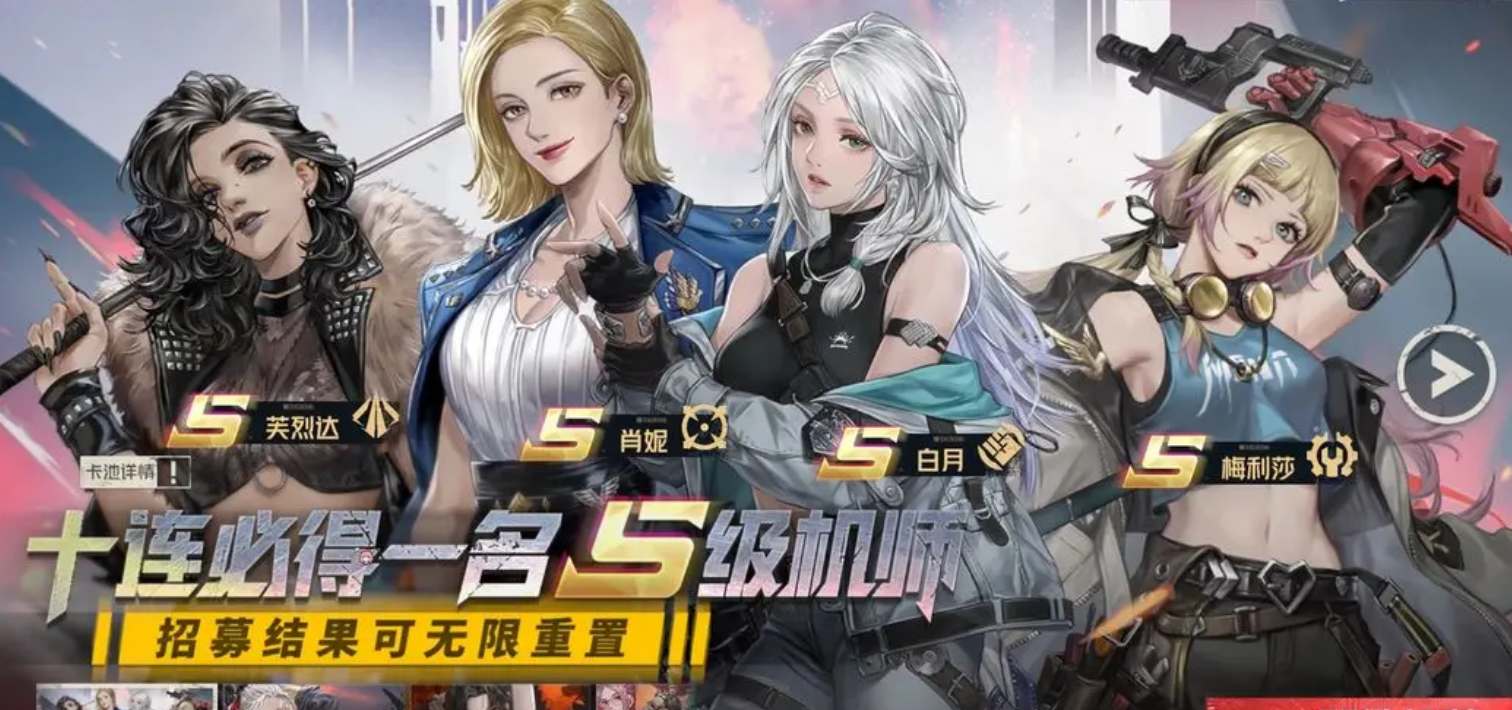 钢岚新手十连选谁好  10连ssr角色自选推荐[多图]