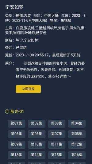 橙知影视app下载官方版图片1