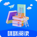 咪咪小说阅读器app免费版 v1.0.1