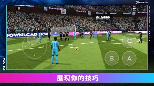 Dream League Soccer 2024游戏最新手机版图片2