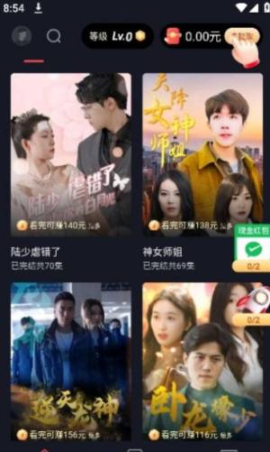 掌上剧场软件下载安装官方版图片2