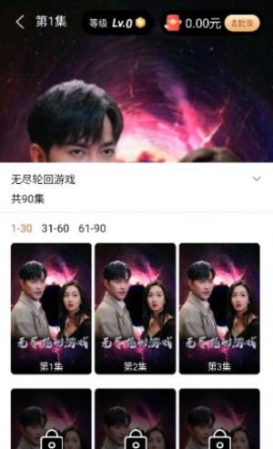 掌上剧场软件下载安装官方版图片4