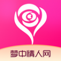 梦中情人网app官方版 v1.3.5